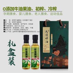 过年过节元春节元旦中秋2瓶装油礼盒礼袋