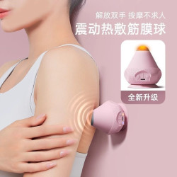 左都 筋膜球按摩球足底背部腰部肩颈肌肉放松球健身经络球吸附式硅胶球