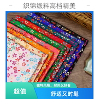 高档织锦缎布料星星花 提花丝绸缎娃衣旗袍民族面料