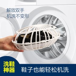 洗鞋神器懒人洗鞋架鞋夹洗衣机专用鞋刷架鞋袋防变形家用过滤加厚
