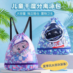 武行彬 儿童游泳包干湿分离男女旅行便携双肩背包泳袋运动包收纳沙滩装备