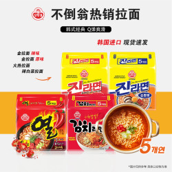 OTTOGI 韩国进口食品不倒翁金拉面泡菜味袋装拉面泡面夜宵充饥速食食品