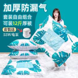 新疆包邮家用衣服收纳袋羽绒服收纳被子抽真空袋特大号加厚压缩袋