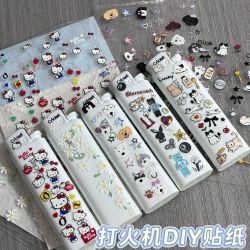 草蜢爆款DIY打火机贴纸小清新春日小雏菊狗狗美甲贴纸浮雕立体