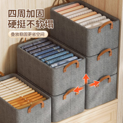 颂喜 衣服裤子收纳箱筐衣柜整理神器毛衣牛仔裤分格盒布艺