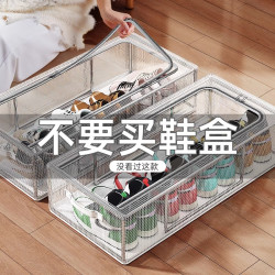 优勤 可视大容量鞋盒置物鞋子收纳神器透明省空间防尘鞋柜折叠鞋架