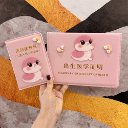 2025蛇宝宝医学出生证明保护套可爱预防针接种证儿童疫苗本收纳套