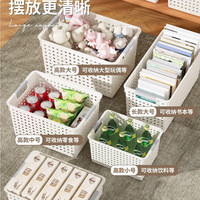 清洁收纳:俏洁 家用收纳筐杂物收纳箱玩具零食厨房塑料储物筐桌面收纳整理盒