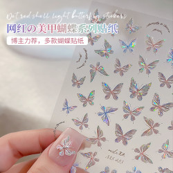 薄韧浮雕镂空镭射超闪蝴蝶蝴蝶结贴纸合集
