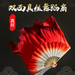 万疆扇子长飘舞蹈扇真丝同款红色加长双面大胶州秧歌跳舞古典专业