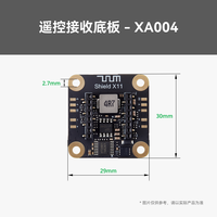 Bambu Lab CyberBrick 单品遥控接收底板(1个) 创客宝库创意3D打印模型组件