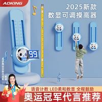 新款跳高拍拍乐摸高神器儿童计数材身高青少年跳弹拍打器训练弹跳
