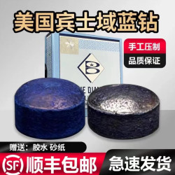 精挑压制蓝钻鹿牌皮头斯诺克台球杆皮头杆头桌球杆石家班同款中式