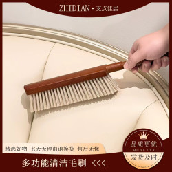 清洁刷扫床刷子木柄软毛家用床上除尘刷扫床刷笤帚刷子