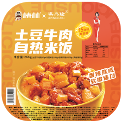 椿林 方盒圆盒口味随机）7盒自热米饭多口味 好吃 夜宵