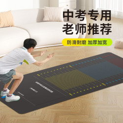立定跳远测试专用垫中考跳远体育训练器材儿童学生家用防滑地垫