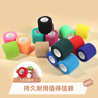 足球篮球运动弹性绷带手指绷带疤痕宠物绷带护指腕护膝脚踝绷带