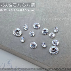 5A锆石八心八箭美甲饰品超闪高品轻奢钻指甲装饰DIY锆石钻