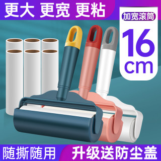 数家珍 粘毛器滚筒可撕式大号替换卷纸衣物毡去毛家用黏沾刷滚刷粘毛神器