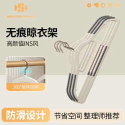 整理师无痕衣架成人旋转防滑无痕衣服挂衣架衣服晾晒晾衣架家用