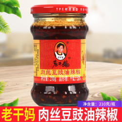 老干妈 贵州老干妈肉丝豆豉油辣椒210g即食拌面酱蘸酱拌饭炒菜搭配香辣酱