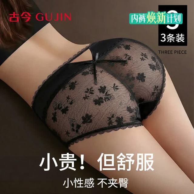 古今 女士性感内裤女蕾丝网纱透气情趣内裤10A纯棉抑菌裆三角薄款夏裤