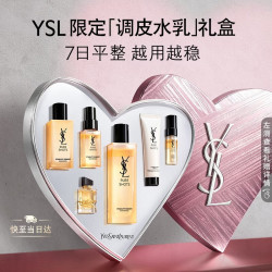 YSL 圣罗兰 调皮水150ml+调皮乳75ml护肤套装修护生日礼物女
