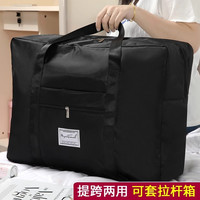 衣物被子大容量牛津布收纳袋搬家行李提挎两用可防潮旅行