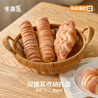 LX301家用菜篮子水果筐手提藤条置物篮藤编储物筐编织篮馒头篮零