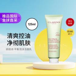 娇韵诗 平衡泡沫洁面乳洗面奶女清洁滋润保湿125ml