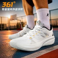 百亿补贴：361° 专业篮球鞋男BBteam篮球鞋专业实战透气篮球鞋男鞋四季