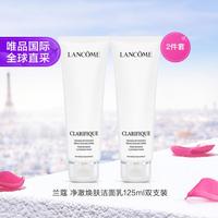兰蔻 Lancôme兰蔻 兰蔻净澈焕肤洁面乳 125ml双支装