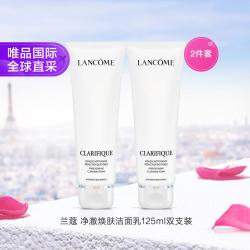 兰蔻 Lancôme兰蔻 兰蔻净澈焕肤洁面乳 125ml双支装