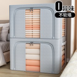 优芬 牛津布收纳箱加厚带钢架可折叠装衣服被子家用储物整理箱防水防潮