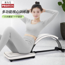 PROIRON 仰卧起坐辅助器俯卧撑卷腹多功能核心训练仰卧板初学者