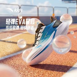 安踏 儿童运动鞋云行男童跑鞋2026夏季轻便网面透气大童鞋跑步鞋