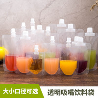 淡奶油分装袋饮料袋一次性豆浆袋子装汤袋打包袋果汁袋中药储存袋