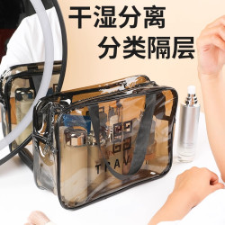 朋意 化妆包女2024新款便携防水大容量干湿分离洗漱包化妆品收纳袋手提