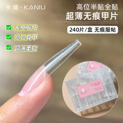美甲甲片柔软服帖尖头超薄无痕穿戴甲专用贴片美甲店套装练习打板