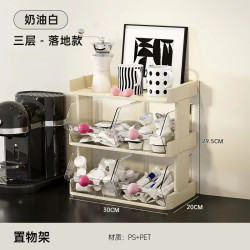 开学桌伴多巴胺茶包收纳盒咖啡胶囊学生宿舍高颜值零食置物架