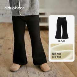 尼多熊 2026秋冬新品女童加绒喇叭裤女宝宝保暖休闲裤高腰长裤弹力