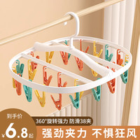 翊薇 多功能晾衣架袜子晾晒架多家用婴儿宝宝晒袜子夹内衣裤凉晾衣神器
