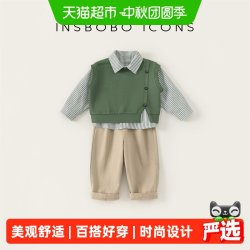 insbobo 男童潮帅气时髦套装新款儿童套装洋气春装男宝宝炸街衣服