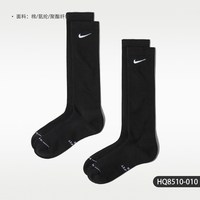 NIKE 官方正品EverydayElevated新款男运动长筒袜HQ8510-010