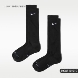 NIKE 官方正品EverydayElevated新款男运动长筒袜HQ8510-010