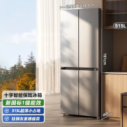 美的 BCD-407WSPZM(E) 超薄平嵌十字四开门风冷无霜冰箱