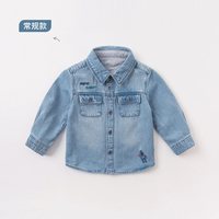 戴维贝拉 男童衬衫儿童衣服童装宝宝牛仔衣秋装外套
