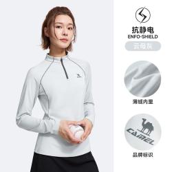 骆驼 加绒运动长袖T恤女2026秋修身徒步长袖运动上衣