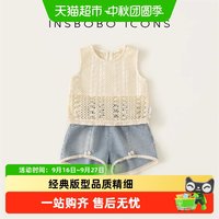 88VIP：insbobo 女童夏套装女宝宝夏日穿搭儿童夏装洋气时髦女孩衣服童装