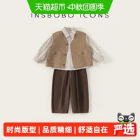 88VIP：insbobo 男童套装秋季男孩时髦衣服2025新款儿童马甲三件套秋装潮